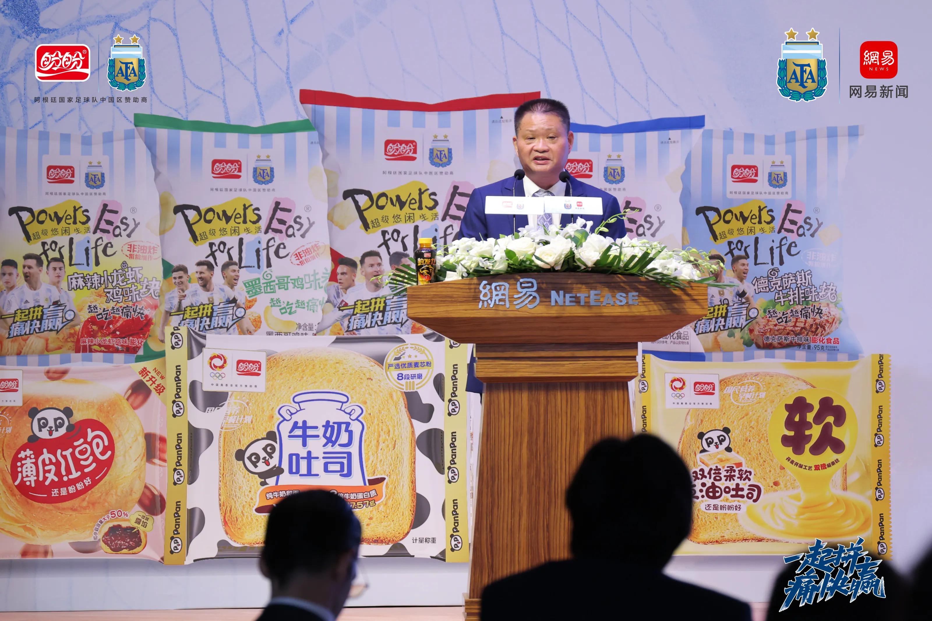 鐩肩浖椋熷搧绛剧害闃挎牴寤峰浗瀹惰冻鐞冮槦,鐩肩浖椋熷搧涓庨樋鏍瑰环瓒崇悆