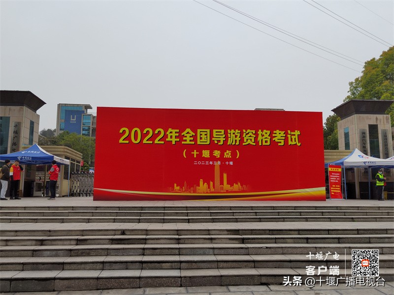2022年导游资格证考试备考,2021全国导游资格证考试大纲