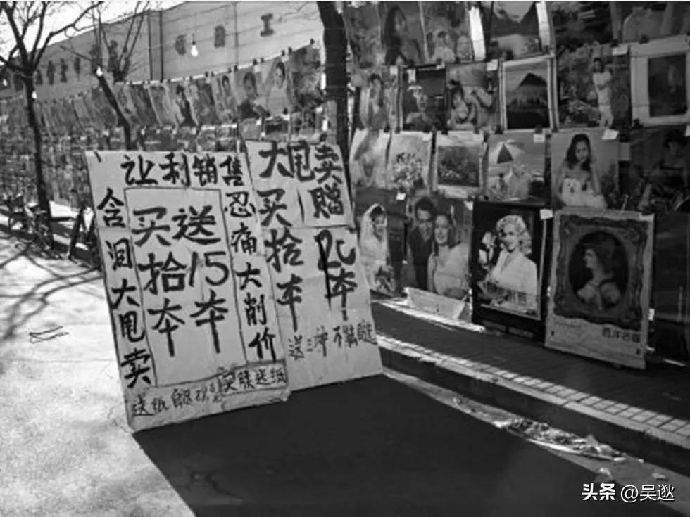 70年代泳衣挂历图文,8090年代泳装挂历