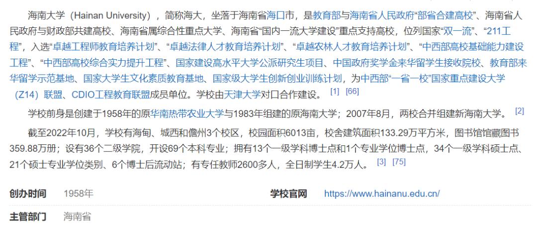 全国100所211大学排名,排名最后的十所211大学