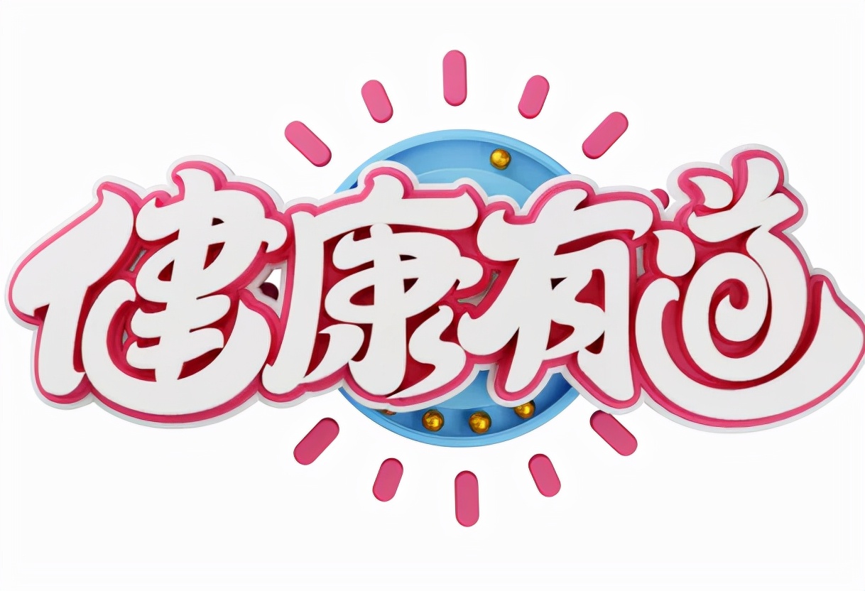 适合寒虚女人喝的养肝护肝茶,中医养生护肝茶