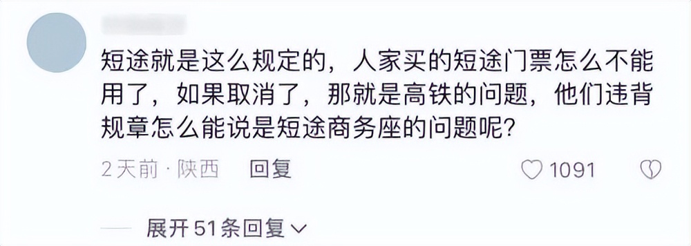 大学生购买高铁学生票优惠,大学生买高铁零食