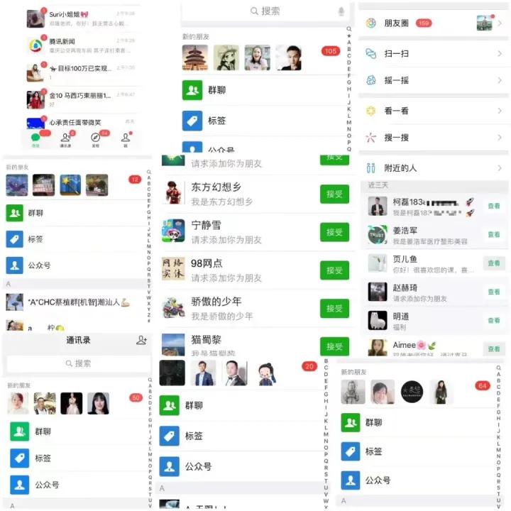 各行各业如何找客户？如何低成本获得精准客源？