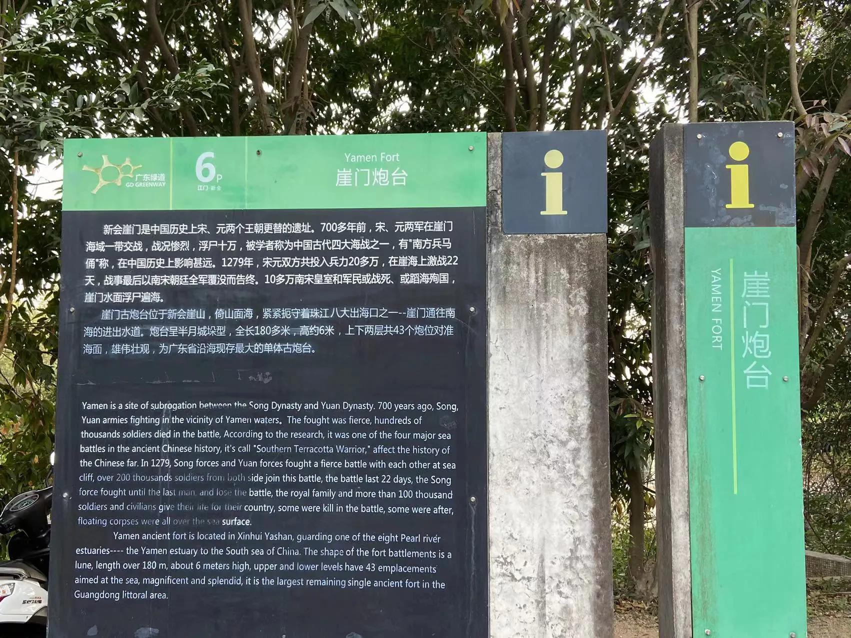 珠海骑行路线,骑行日记游珠海