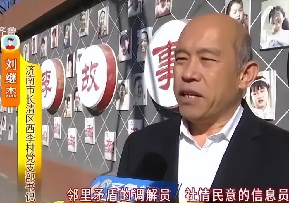 济南一村领导遭灭门：凶手事后畏罪自杀，邻居曝黑幕：因强奸霸凌