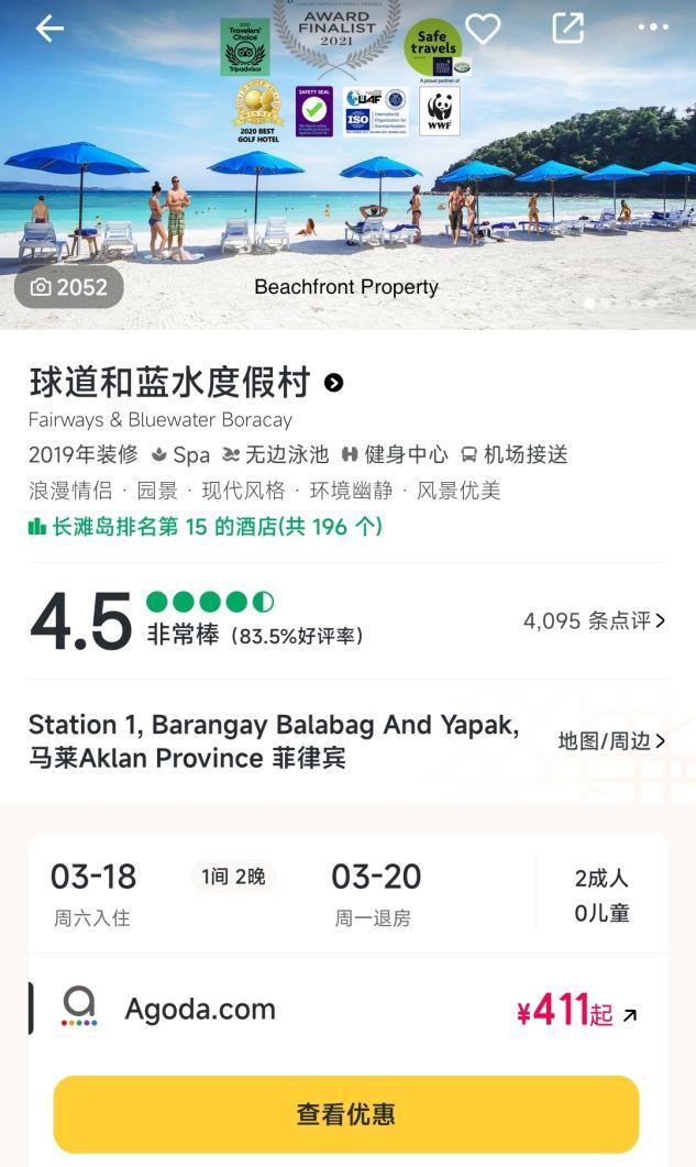 携程和trip是一家吗,携程境外旅游怎么样