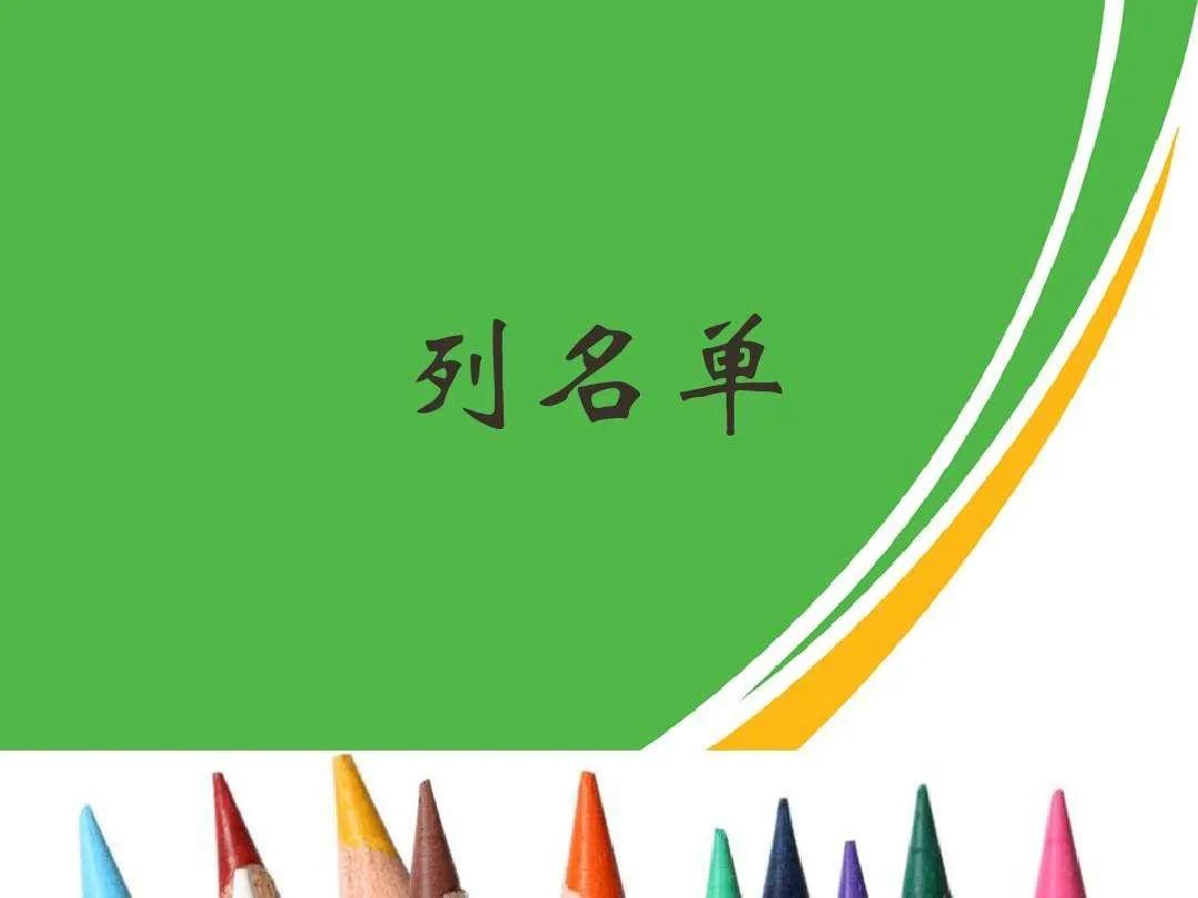 创业方法创业管理知识点,创业知识创业技巧