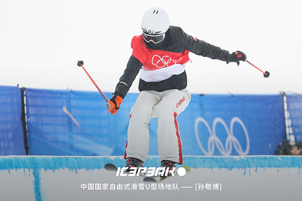 icepeak鏋佸瘨,icepeak鎴峰杩愬姩