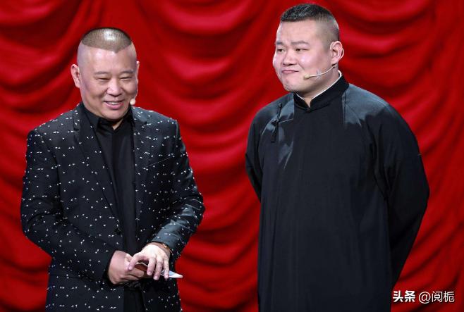 看似辉煌实则一塌糊涂,德云社损人的视频