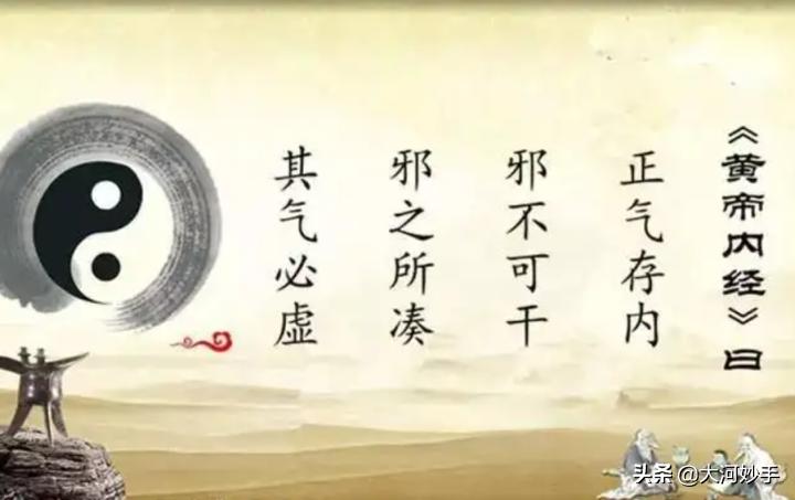 邪门歪道怎么破？让身体充满辟邪的力量，八段锦养生抓住了根本