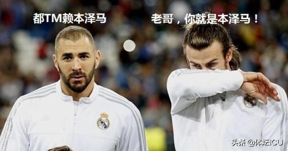 天下共一石搞笑说法,足坛段子一石阿森纳独占八斗