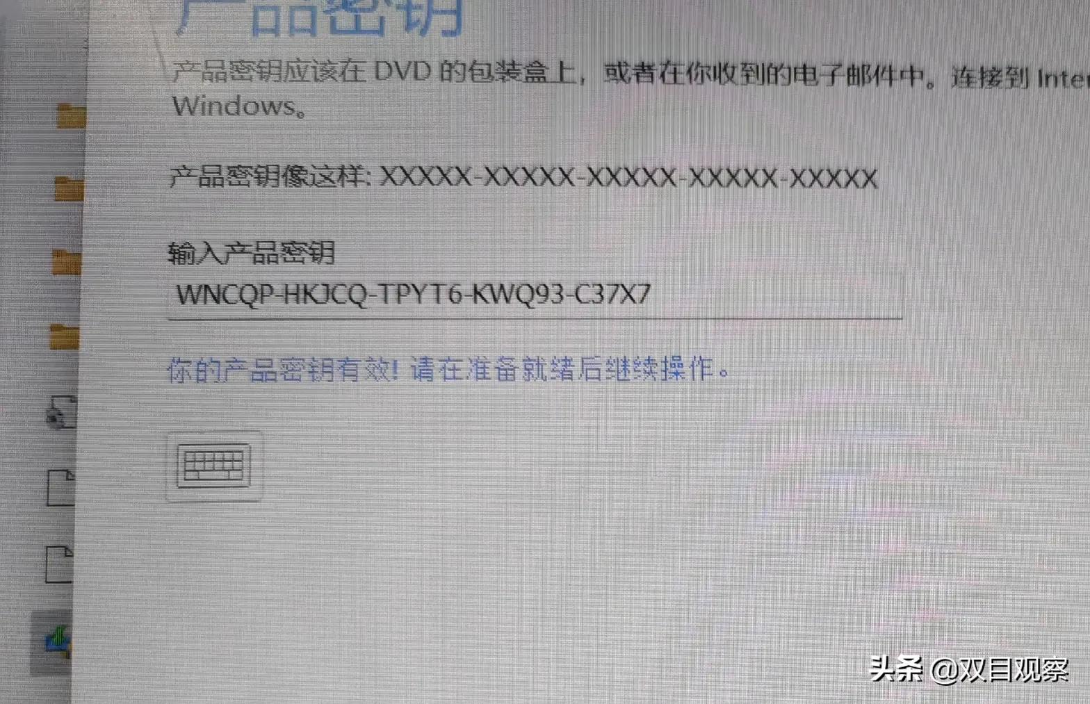win11重装win10需要激活嘛,win11装回win10需要激活吗