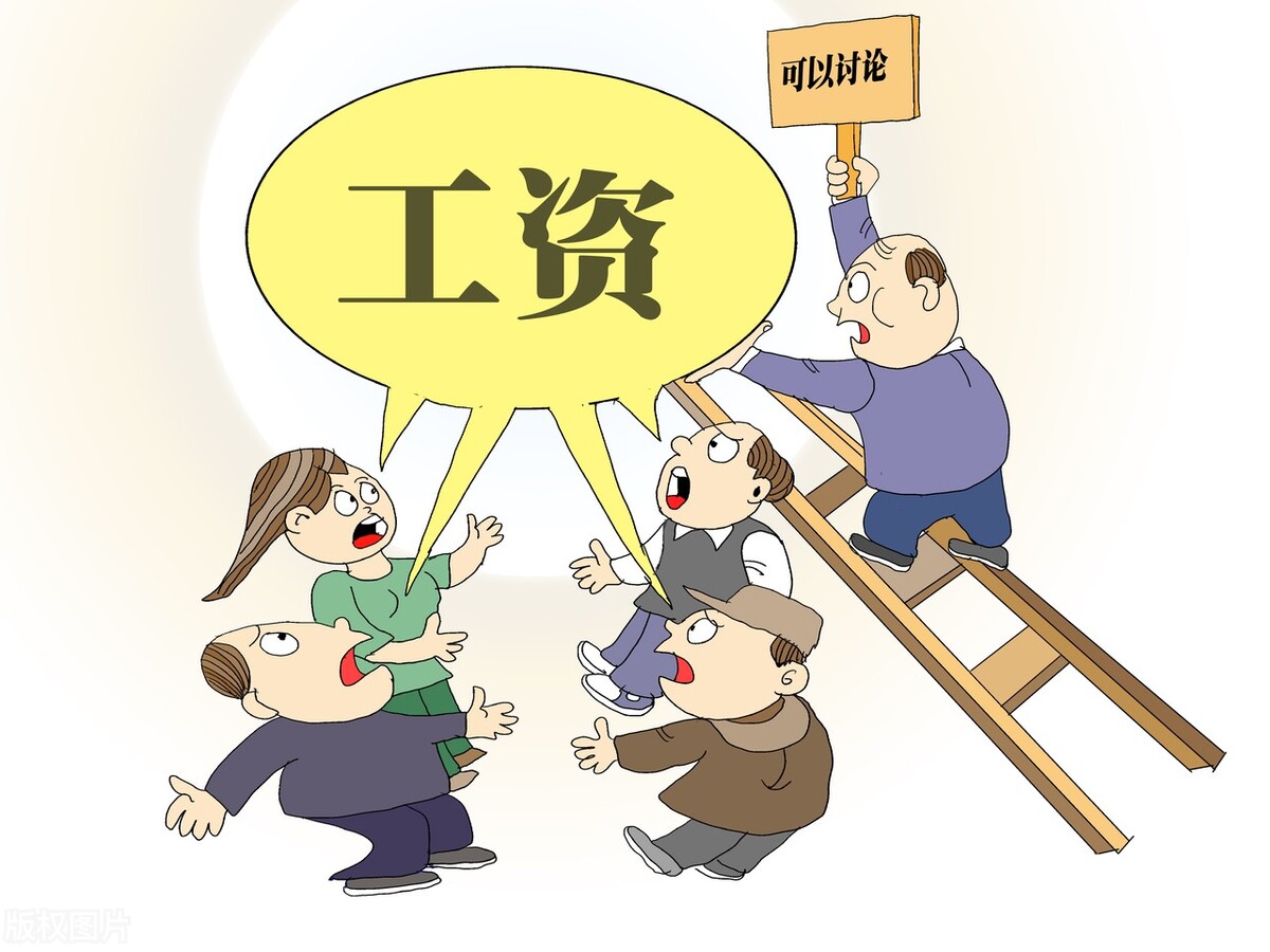 券商工资一般是多少钱,在券商工作