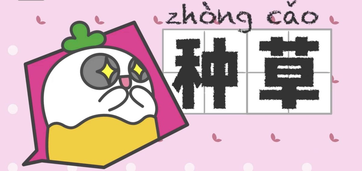 小红书种草推广和商业推广,小红书如何做有效的产品推广