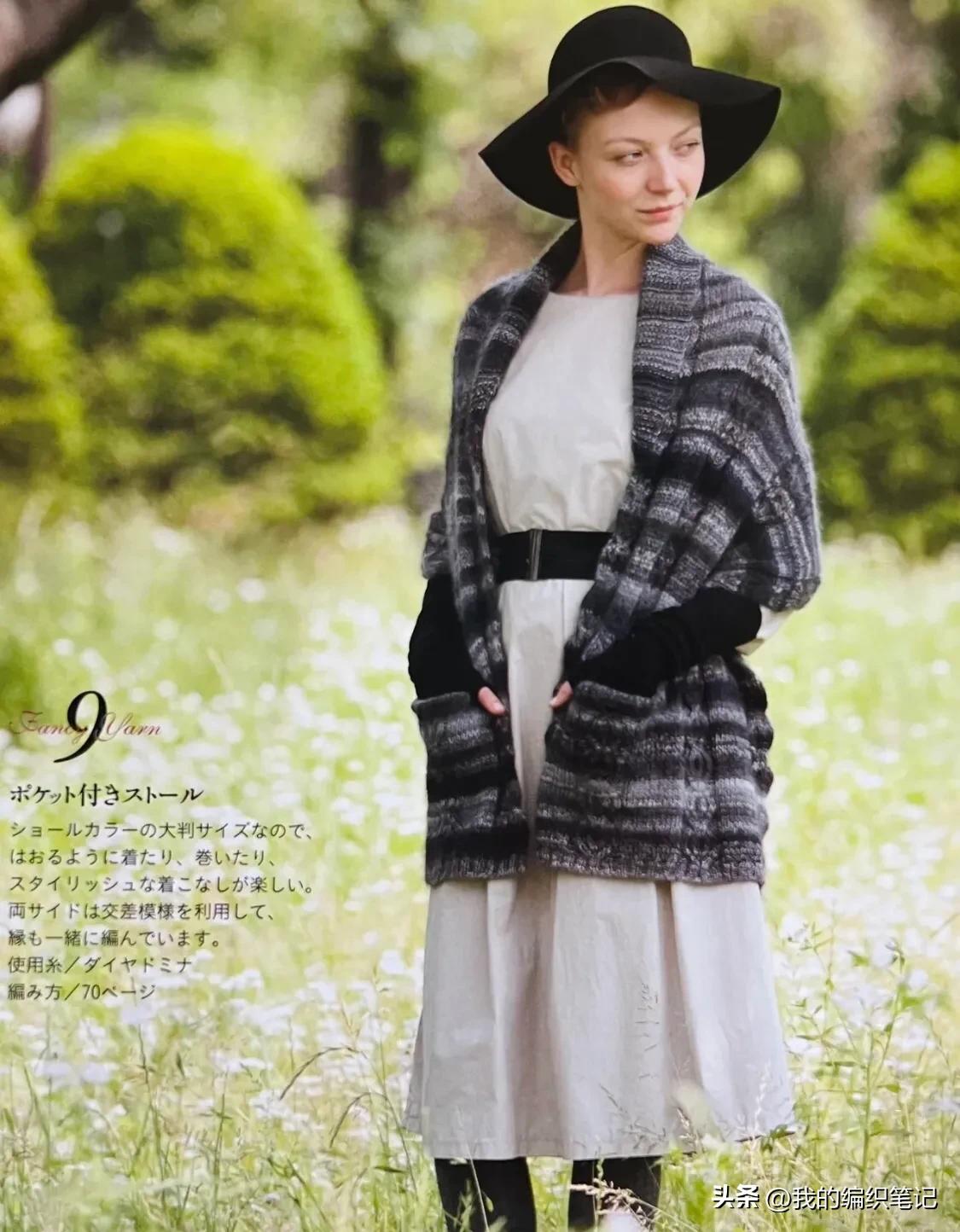 双面一样的棒针花样围巾,棒针长披肩围巾