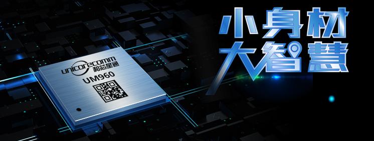 北斗兼容芯片及模块公司,北斗芯片模块评测