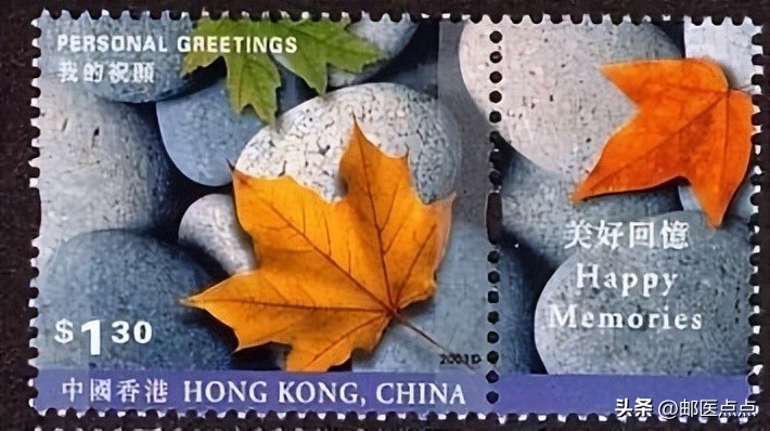 2024年香港邮票发行,香港邮票回归价格表