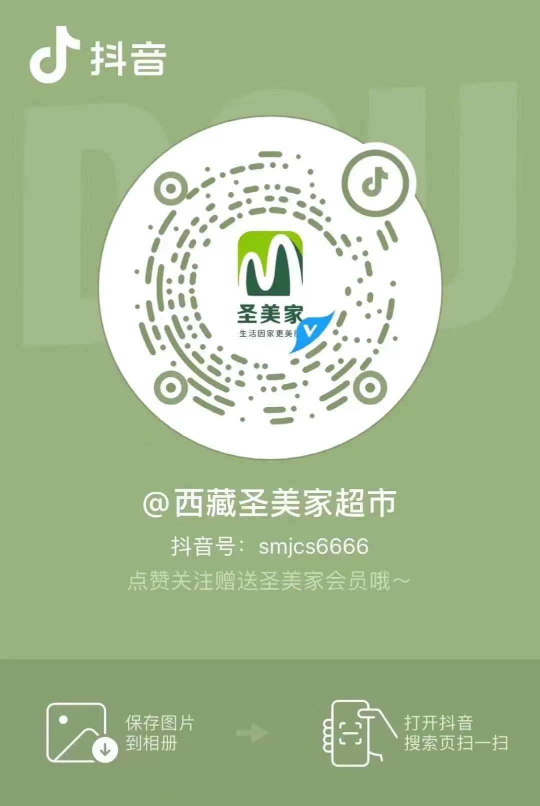 生鲜食品购买技巧,生鲜采购指南视频