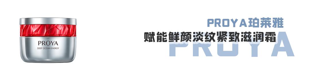 四款很火的平价大碗面霜测评 (大牌抗老面霜推荐排行榜第一名)