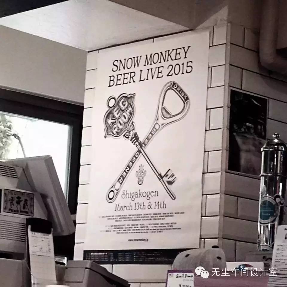 东京淘中古,东京淘古玩