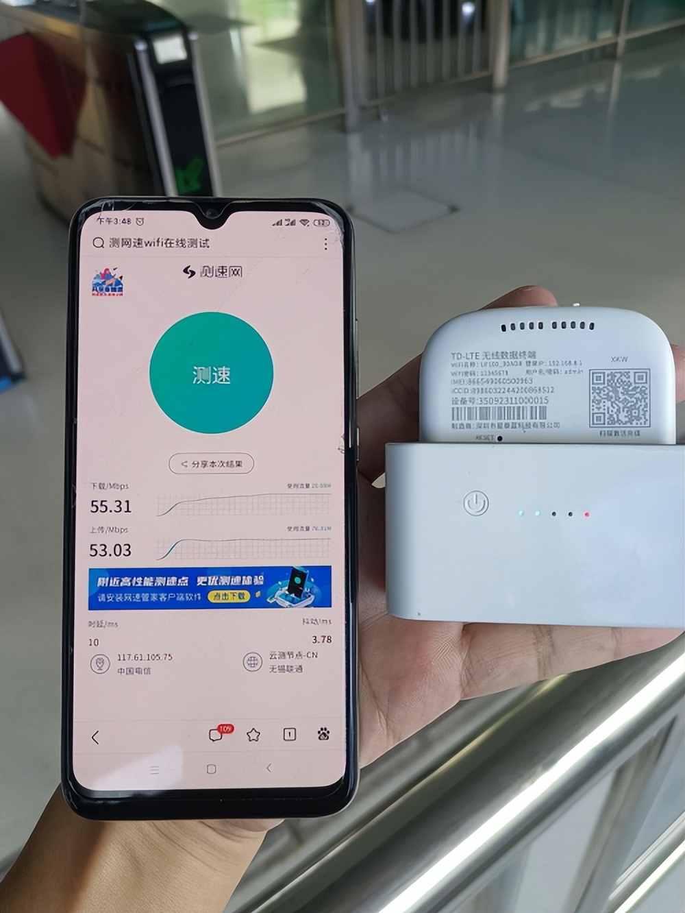 杩呮偁闅忚韩wifi,璁偁闅忚韩wifi娴嬭瘎