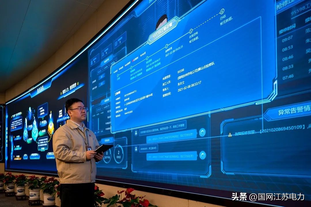 标杆供电所典型经验,打造电力行业的标杆企业