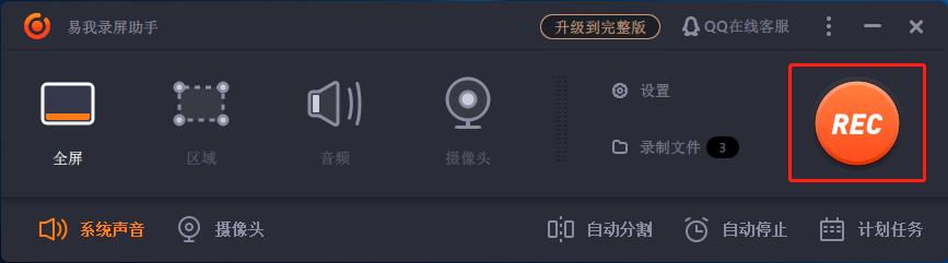 几款好的录屏软件,推荐一款好的录屏软件