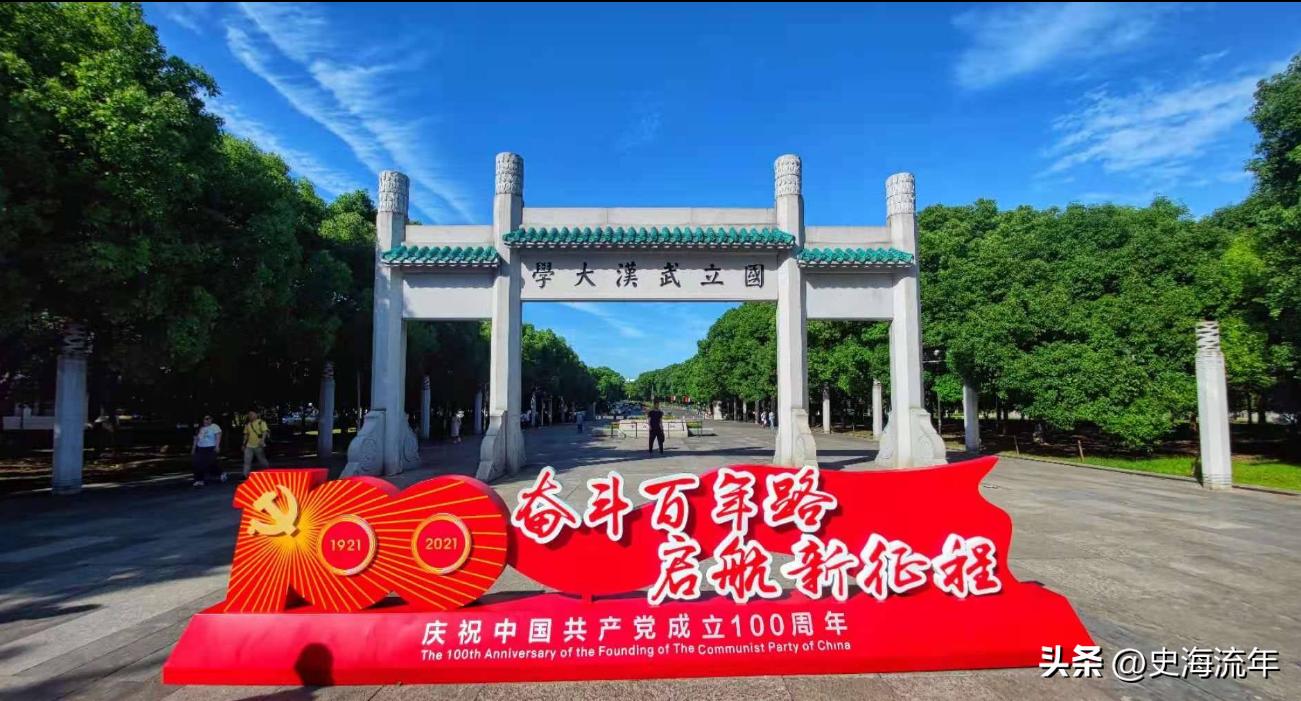 400多分可以录取的985大学盘点！涉及9所大学，共有65个专业