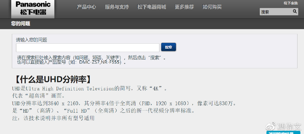 电视分辨率怎么选,手机分辨率怎么调