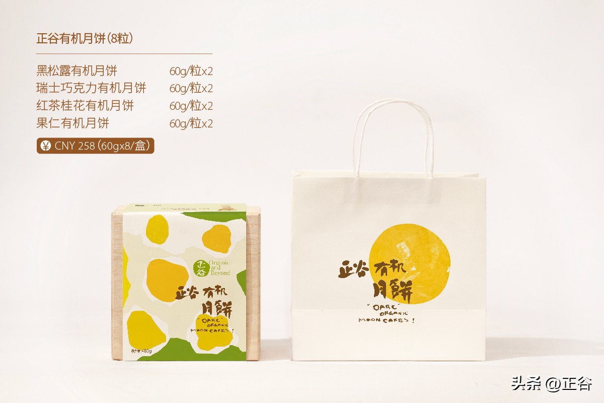 中秋传递浓浓情谊,中秋情意浓共享团圆月