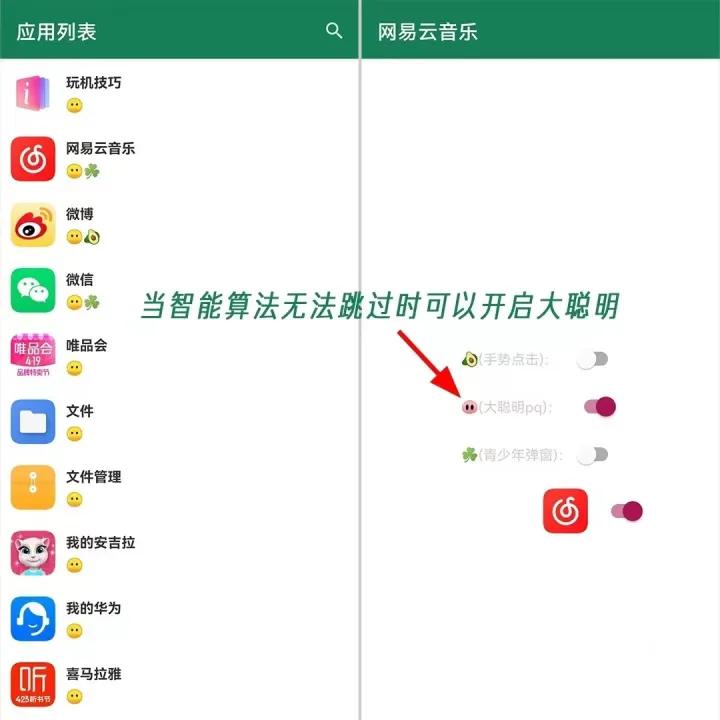 冷门好用手机app,5款不为人知的手机app