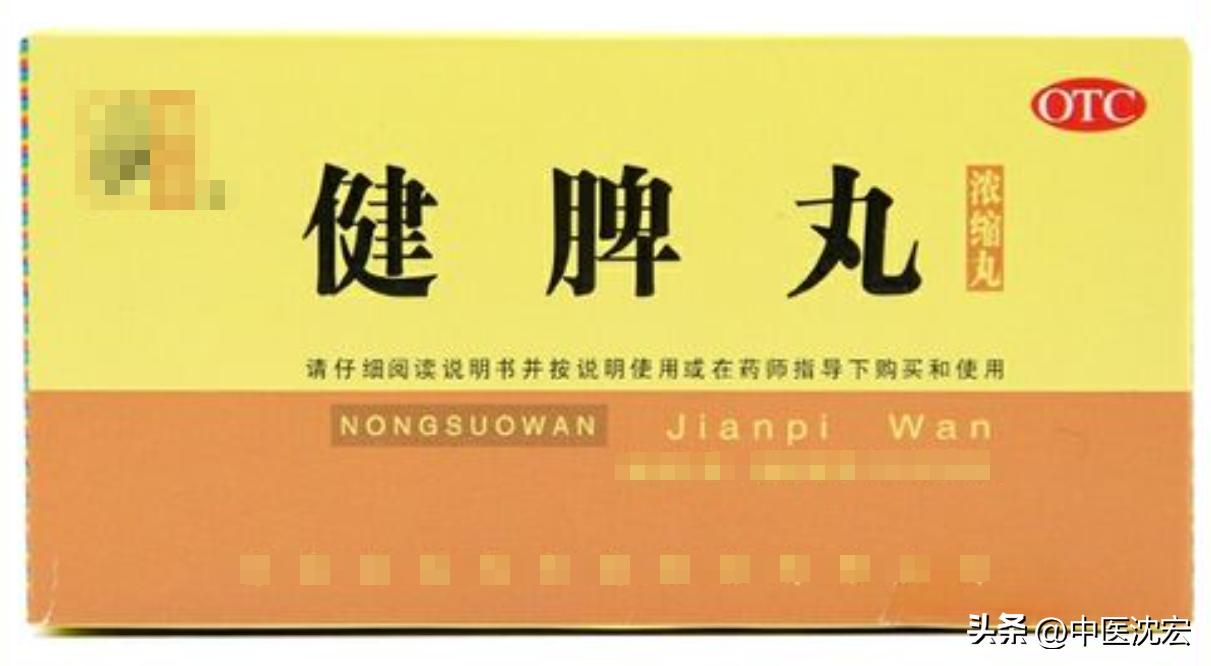治疗肝郁化火疏肝解郁最好中成药,肝郁脾虚胃热便秘