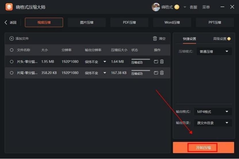 怎么用qq邮箱发送大视频,怎样用qq邮箱发送视频给别的邮箱