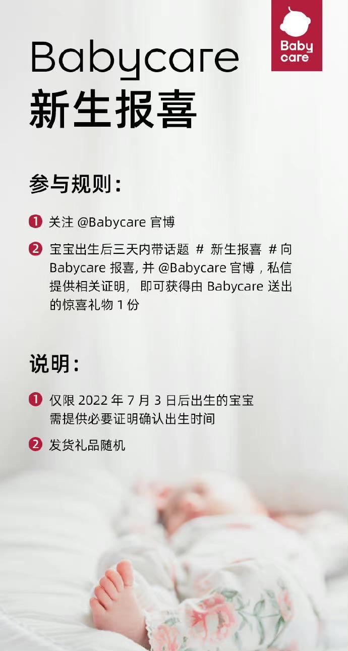 gmv突破40亿关口,gmv突破200万