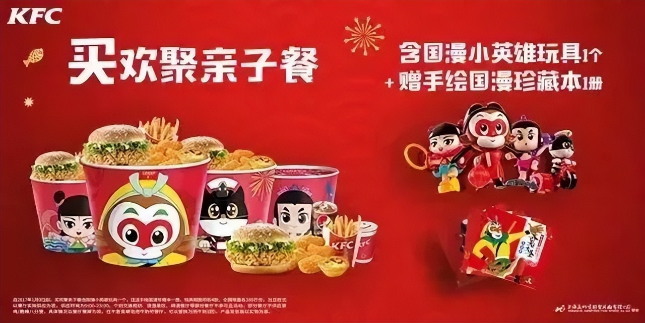 可达鸭肯德基第一款,可达鸭网红抖音同款