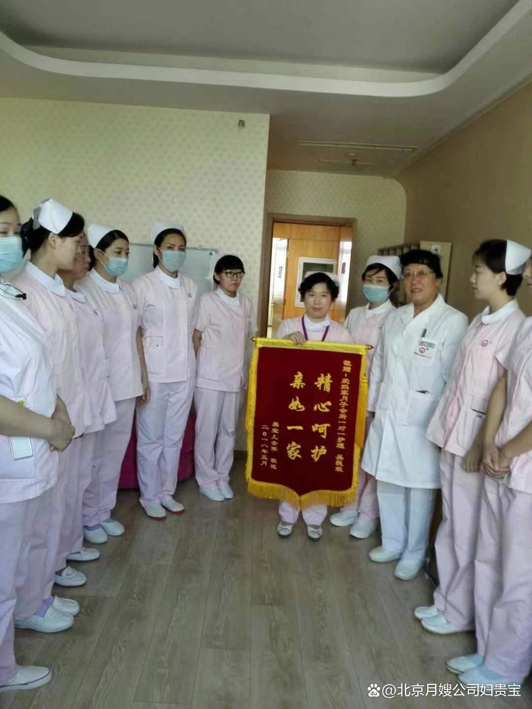 北京当月嫂哪家家政可靠,北京十佳专业月嫂育儿嫂公司排名