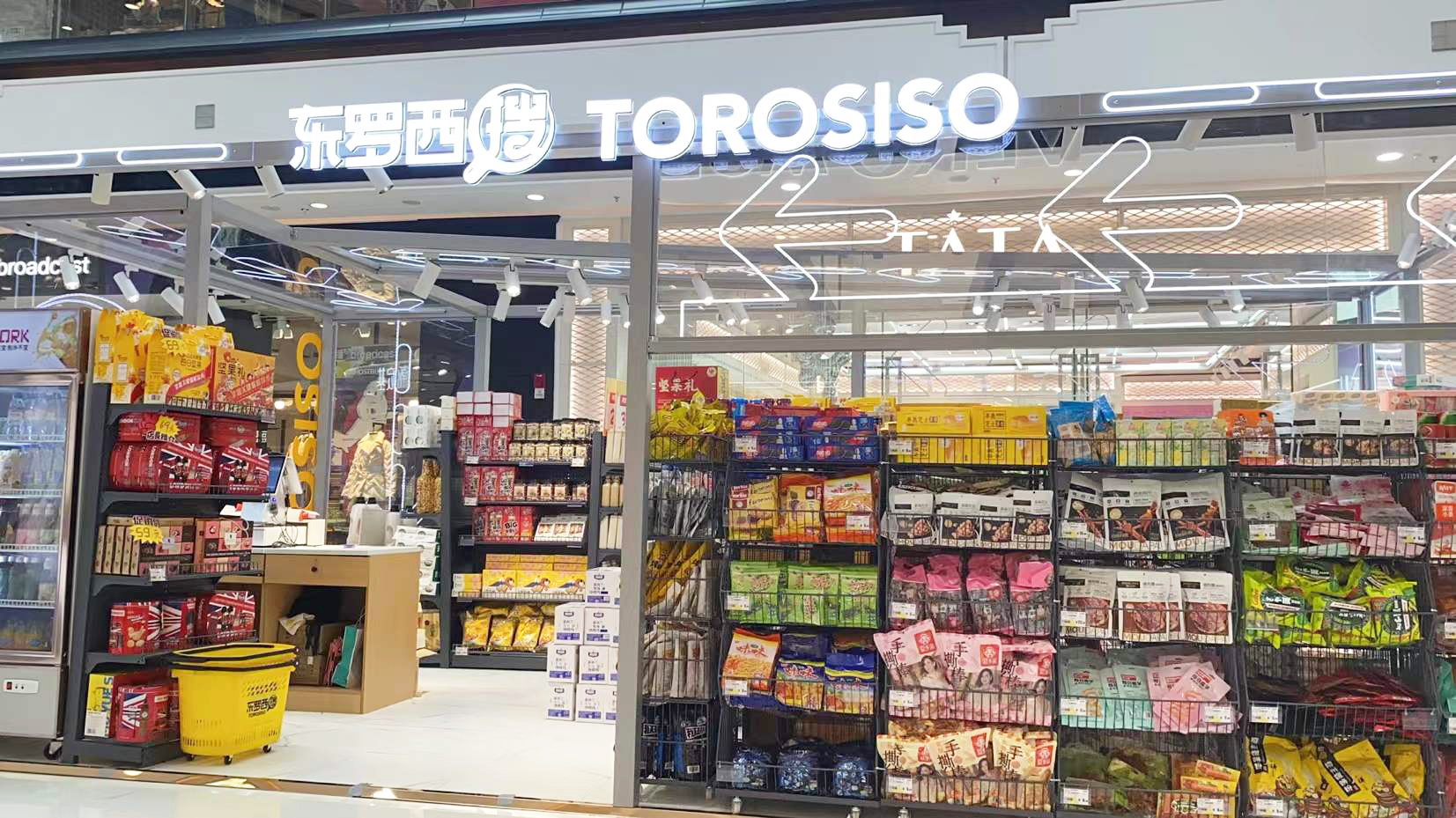 自己开零食店进货成本,假如家里开零食店是什么体验