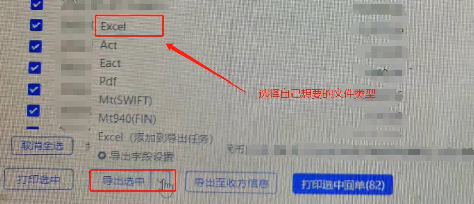 招商银行电子档流水操作步骤,招商银行的交易明细表怎么导出来
