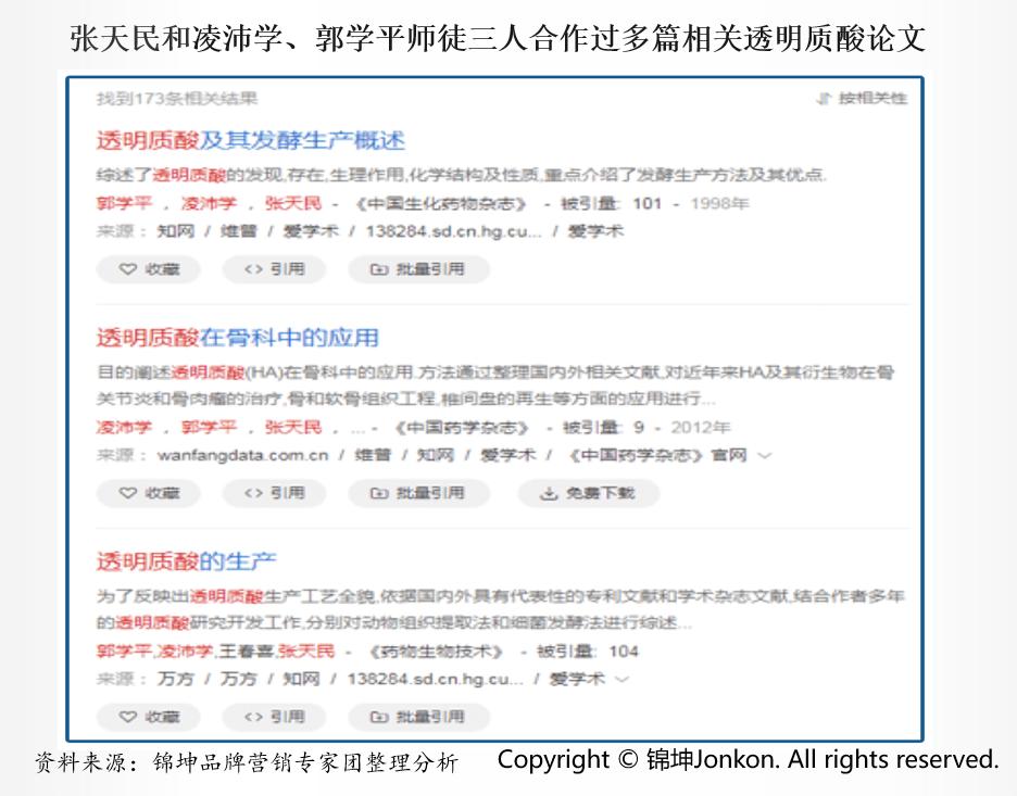 华熙生物和贝泰妮差别,华熙生物爱美客和贝泰妮