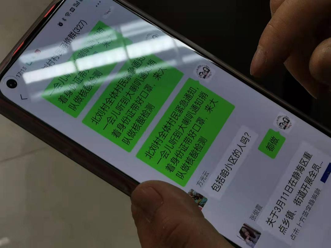 街道顺利开展核酸检测工作,高效有序街道开展全员核酸检测