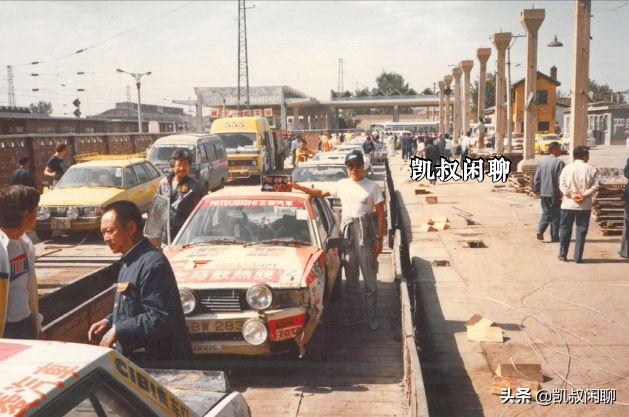 555港京汽车拉力赛,港京汽车拉力赛是哪一年举行的