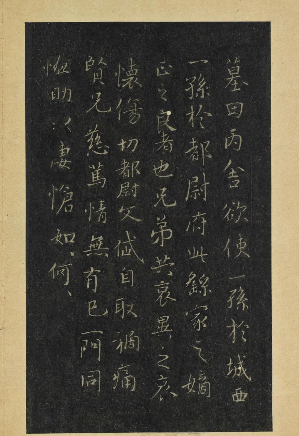 王羲之书阁帖,王羲之台北故宫真迹