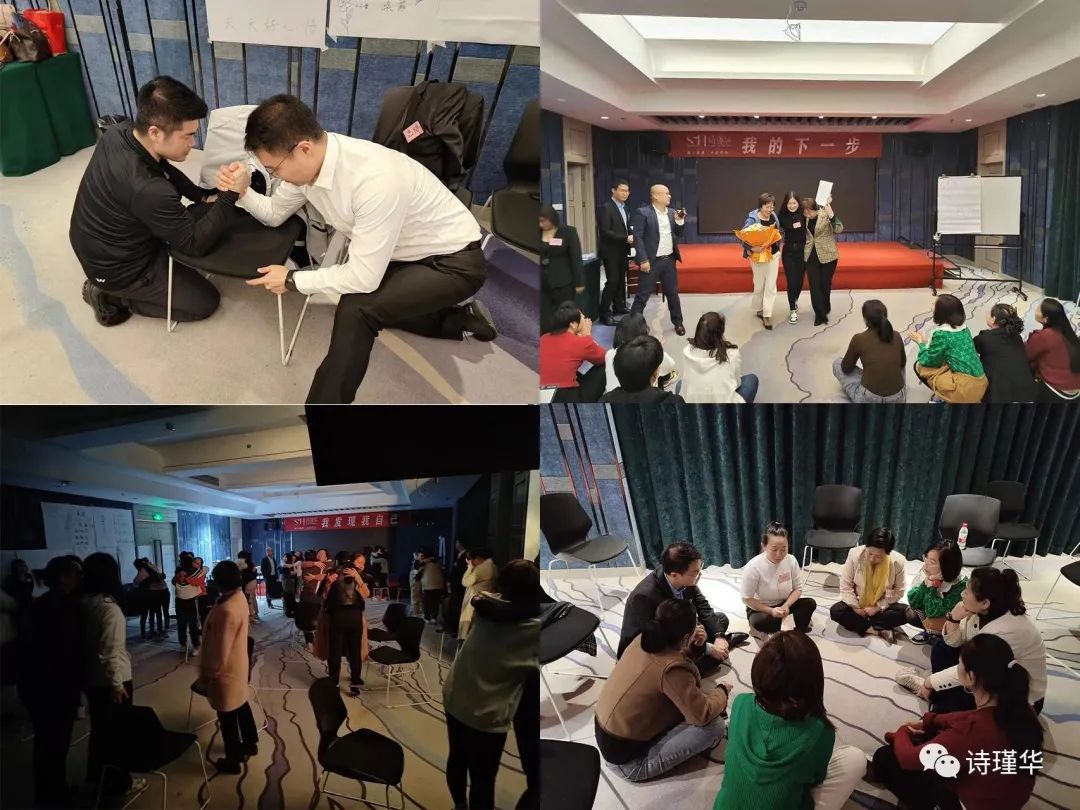 源于健康，为爱前行|诗瑾华领袖之道总裁班一阶段完美收官！