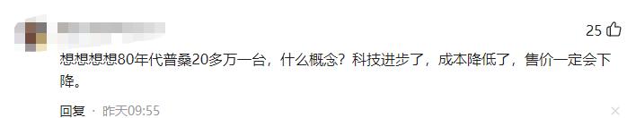 特斯拉降到20万以内,特斯拉降到18万