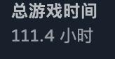 steam夏促有什么值得入手的游戏,steam夏促史低游戏整理