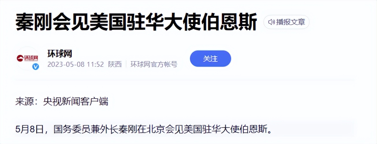 中国加速清算美债，美方要求中国增持，责任在美，我方无视