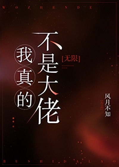 5本爽文,五本无敌流爽文