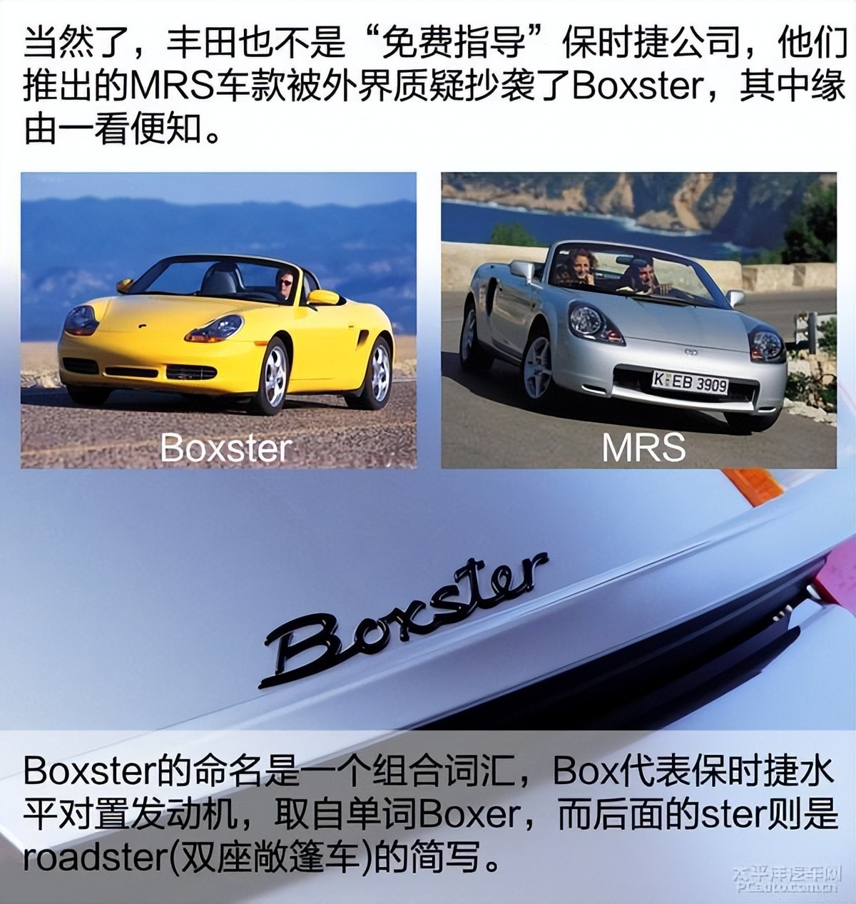 杭州保时捷718俱乐部车友会,保时捷718boxster车友会