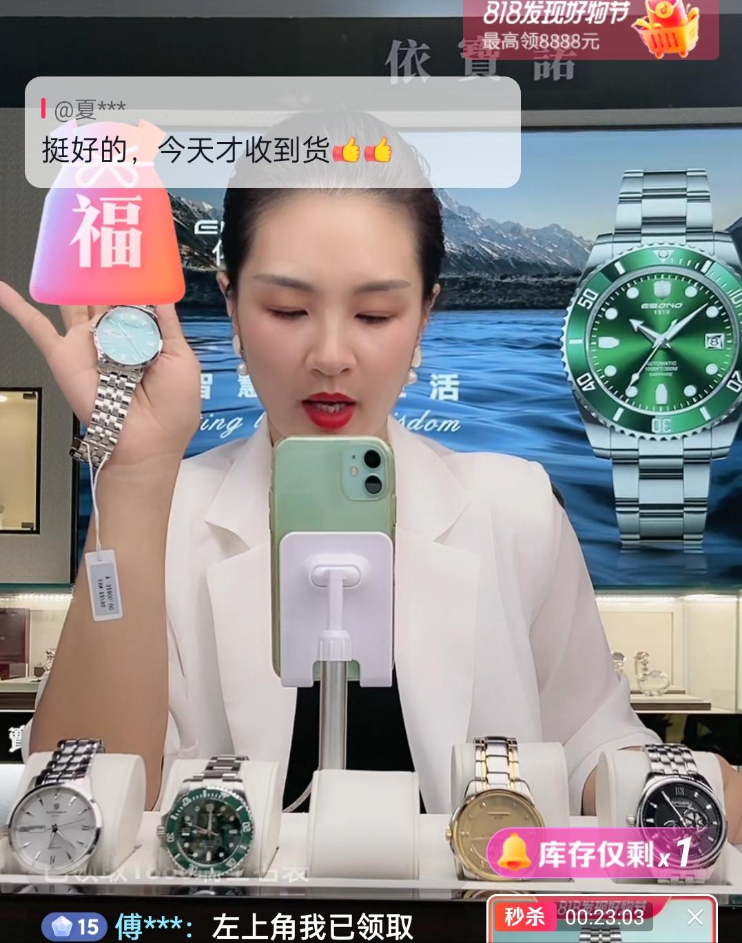 依宝诺手表e8815系列好吗,依宝诺手表2021价目表