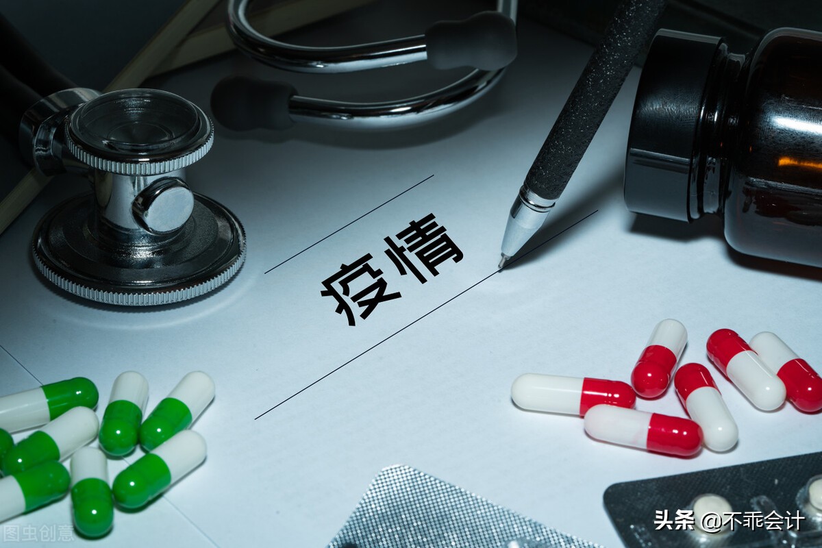 疫情期间减免租金税收优惠政策,疫情国有资产租金减免政策文件